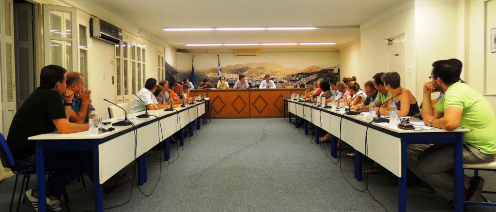 9η πρόσκληση σύγκλησης Οικονομική Επιτροπή Δήμου Σάμου 2015